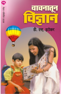 Business Legends By Gita Piramal Translated By Ashok Jain