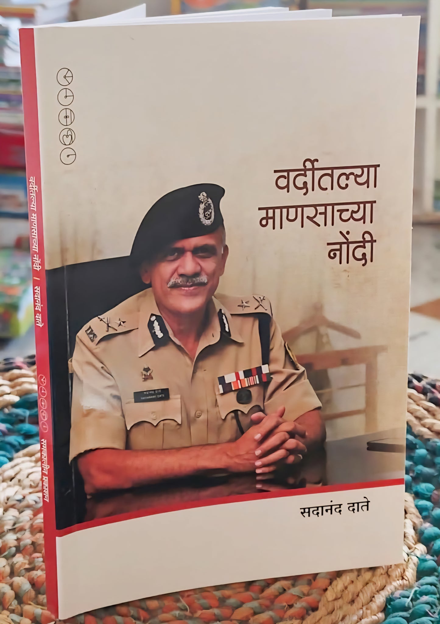 Samakalin Prakashan