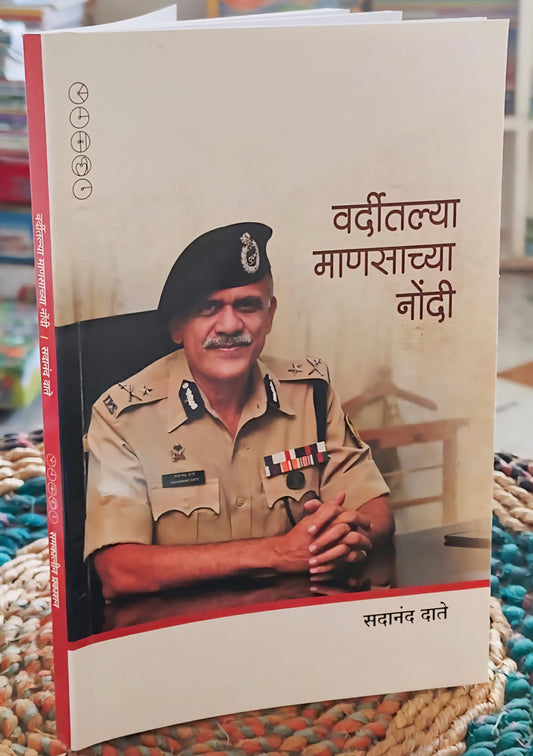 Samakalin Prakashan