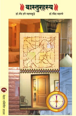 Beyond Ugly By Constance Briscoe Translated By Ulka Raut