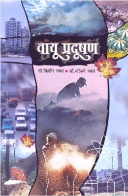 Claras War By Clara Kramer, Stephen Glantz Translated By Pramod Joglekar