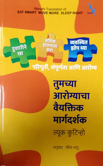 The Half Mother By Shahnaz Bashir Translated By Geetanjali Vaishampayan