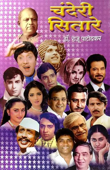 Dondaichyacha Doctor By Dr. Ravindranath Tongaonkar