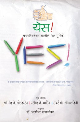 BYCULLA TO BANGKOK by  S Hussain Zaidi