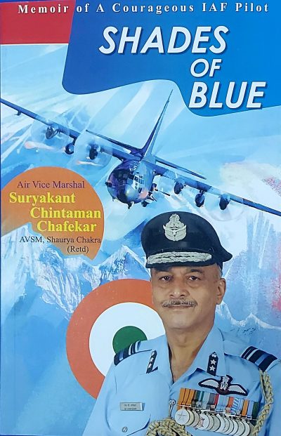 Shades Of Blue By Suryakant Chintaman Chafekar