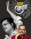 Adneya By Rekha Baijal