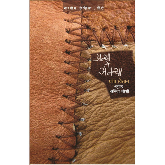 Ga Ganitacha - Ganitatil Gamati By Arvind Gupta Translated By Sujata Godbole