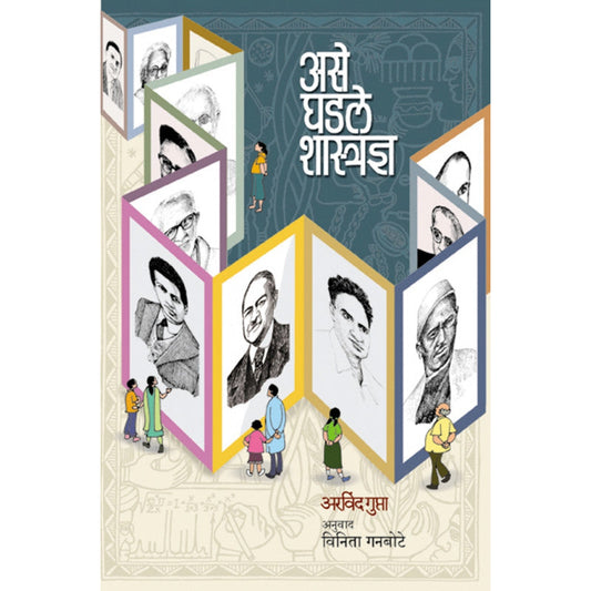 Avastha By U R Anantmurty Translated By Uma Kulkarni
