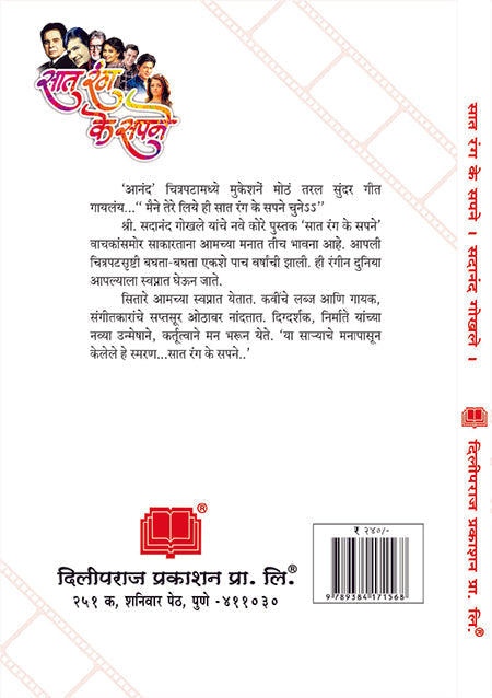 शिक्षणवाट image 1