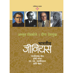 Rangamanchakala By Konstantin Stanislavsky Omkar Govardhan