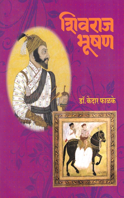 TAKANE LIHILELI GOSHTA BY P K ATRE टाकाने लिहिलेली गोष्ट प्र. के. अत्रे