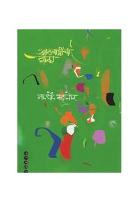 Shikhararatn Kanchanajunga  by Umesh jhirape