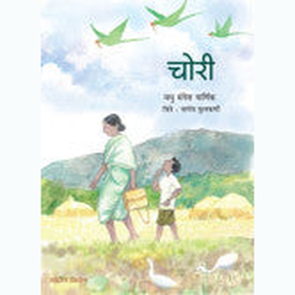 HAIDRABADACHA SWATANTRYASANGRAM MARATHAVADA by Bhalerav Anant
