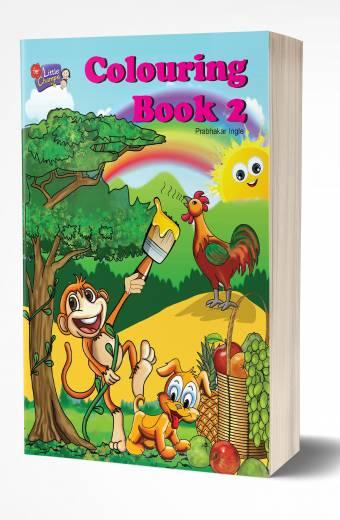 Colouring Book 2  by  AUTHOR :- Prabhakar Ingle