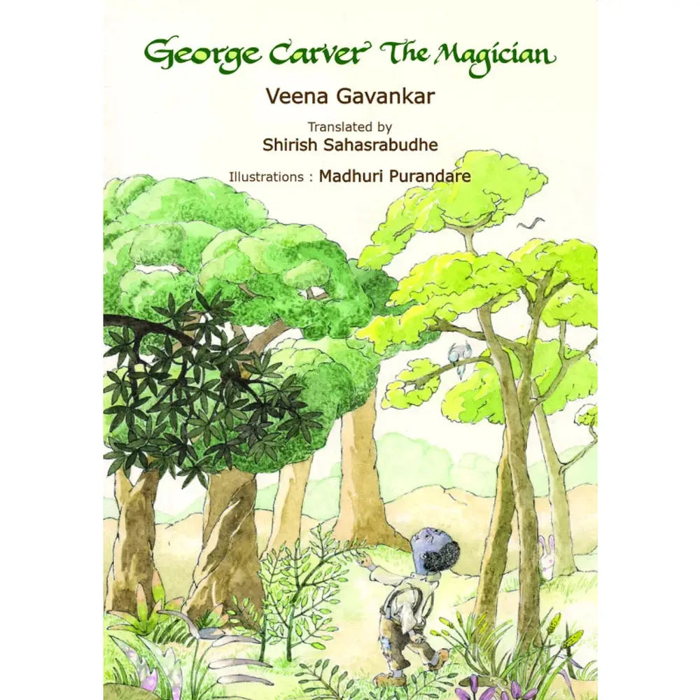 George Carver The Magician by Veena Gavankar trans. Shirish saharabudhe | वीणा गवाणकर अनु.शिरीष सहस्रबुद्धे