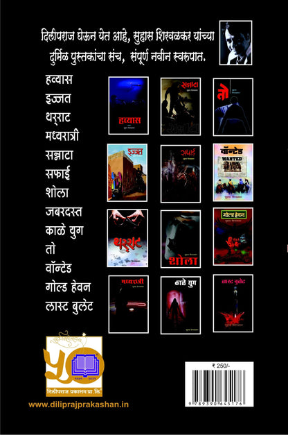 जबरदस्त image 1