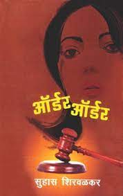 Mi Pandhari Girangavacha By Pandharinath Sawant