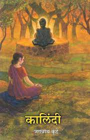 Sakhol Karya By Cal Newport Shuchita Nandapurkar Phadake