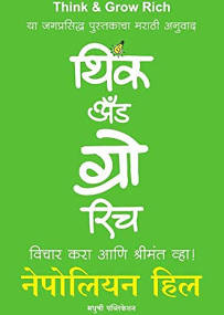 Rutu Nyahalanare Pan By V S Khandekar