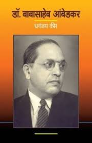 The Entrepreneur द आंत्रप्रन्योर By Sharad Tandale