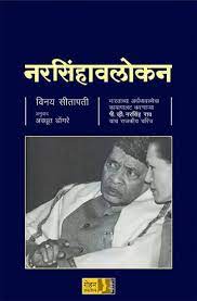 Mazya Dhamaal Goshti | माझ्या धमाल गोष्टी

By Dilip Prabhavalkar | दिलीप प्रभावळकर