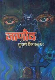 MAXIMUM ACHIEVEMENT

Author : Brian Tracy