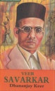 Pratipaschandra  by Prakash koyade  प्रतिपश्चंद्र   प्रकाश सुर्यकांत कोयाडे