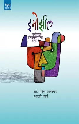 The Scam (Harshad Mehtapasun Ketan

 By atul kahate