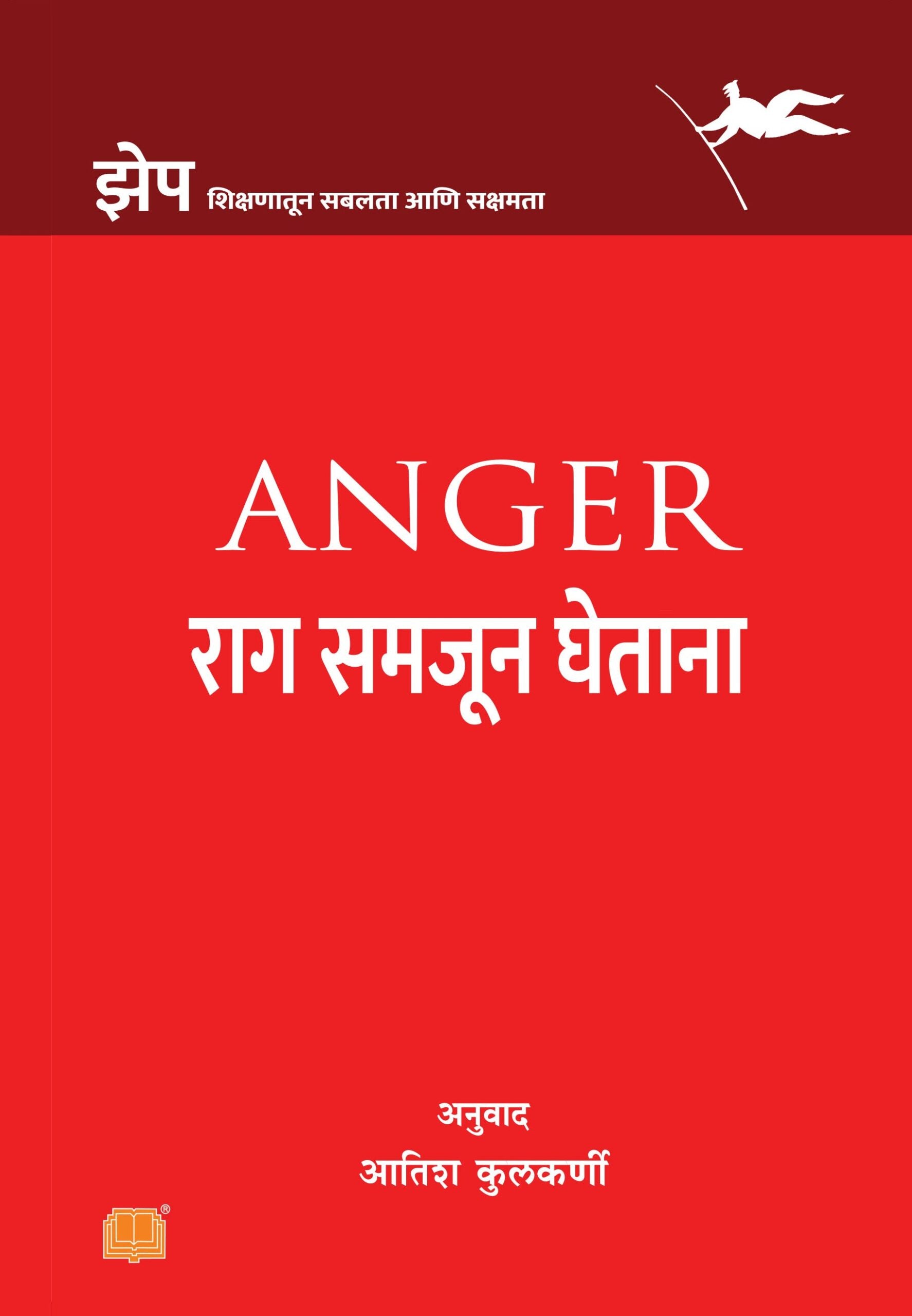 राग समजून घेताना image 0