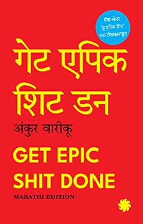 GET EPIC SHIT DONE (Marathi Edition) By Ankur Warikoo