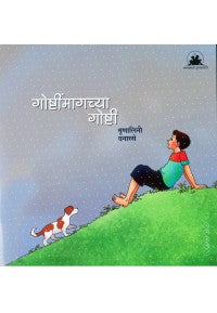 Arebiyan Nights 1 Te 6 by krushnashashtree chiplunkar