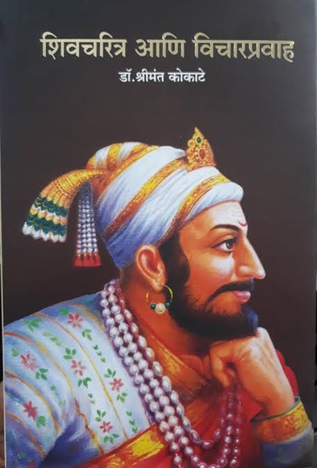 Khidki | खिड़की By Subhash Avchat | सुभाष अवचट