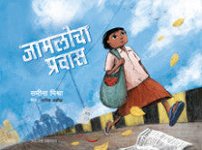 Savarkar part 2सावरकर खंड 2 by Vikram sampat