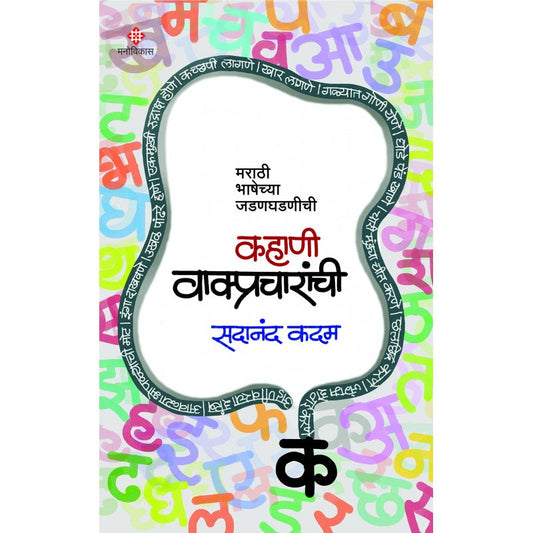 Facebook By Atul Kahate