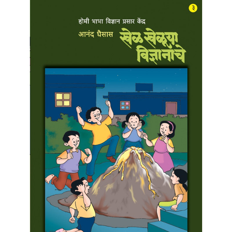 Meera Ek Vasant Aahe By Osho Translated By Swati Chandorkar