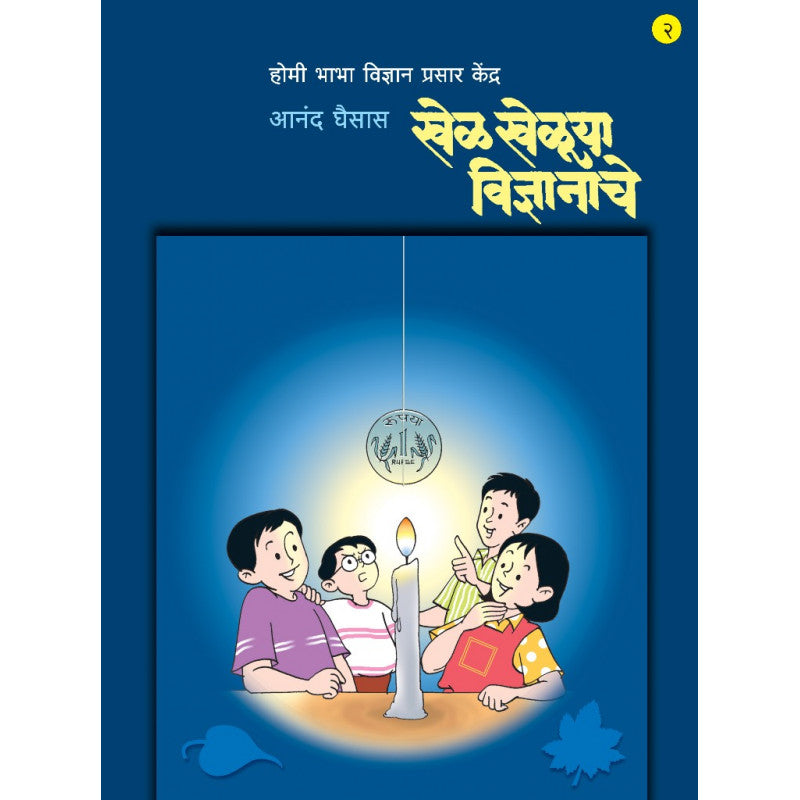 Mrutyuche Amratva By Osho Translated By Swati Chandorkar