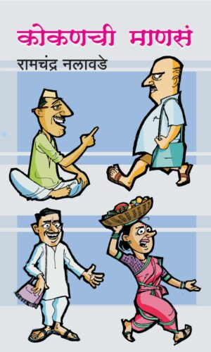 The Millionaire Next Door 
द मिल्यनेअर नेक्स्ट डोअर  By Suniti Kane