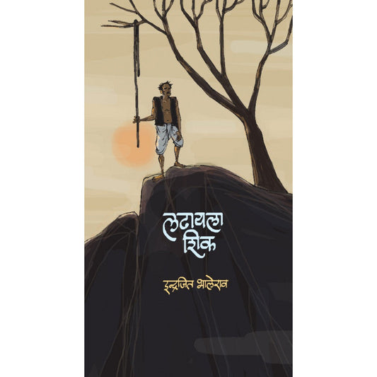 Tabala by Arvind mulgavkar