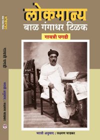 The Maritime and Coastal forts of India BY Wing Commander M.S. Naravane