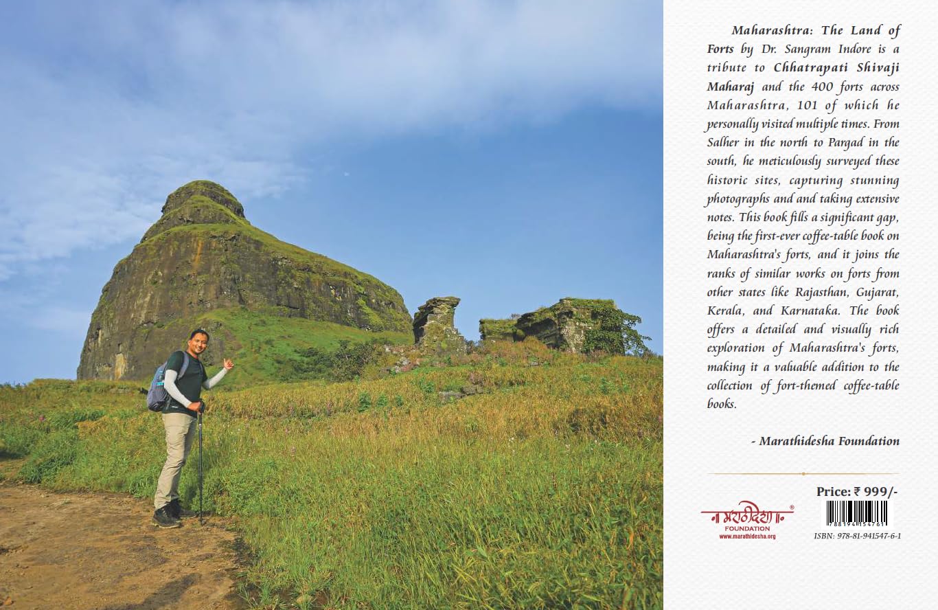 Maharashtra - The Land of Forts - by Dr. Sangram Indore (English) | Forts of Maharashtra | Forts of Shivaji Maharaj | Maratha History Forts