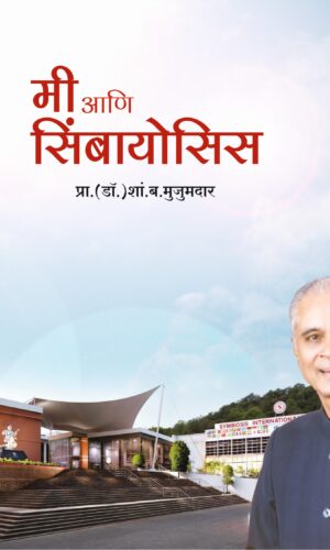 Tailor in Islamabad by Pranav Sakhadev