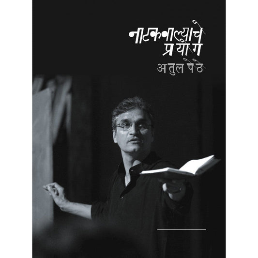 Kshetriyancha Jatvar Itihas क्षत्रियांचा जातवार इतिहास by kashirao Deshmukh