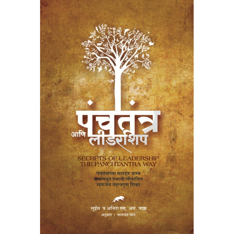 Phera By Taslima Nasreen Translated By Mrunalini Gadkari