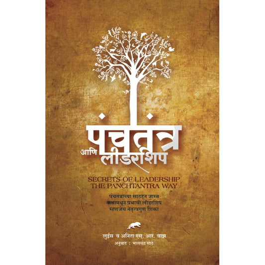 Phera By Taslima Nasreen Translated By Mrunalini Gadkari