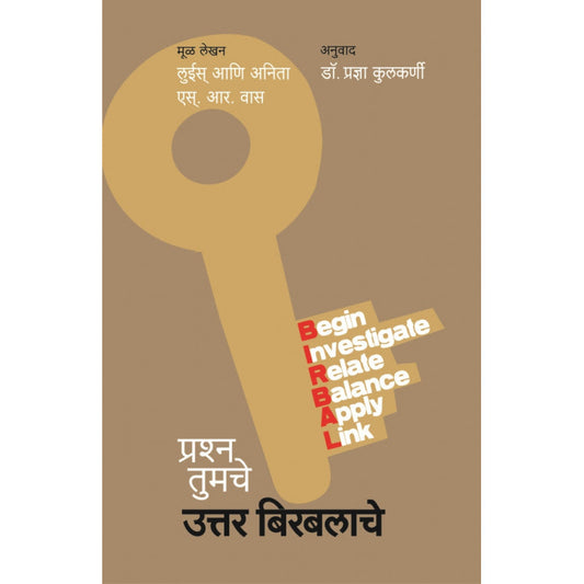 Udhan Vara By Taslima Nasreen Translated By Vilas Gitye