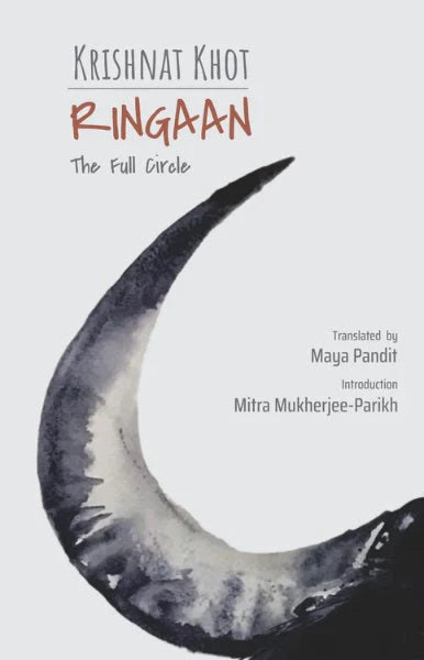 Ringaan (English) by Krushnat Khot