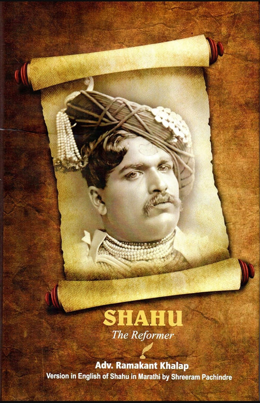 Shahu : The Reformer by Shree Ram Pachindre, Ramakant Khalap (English)