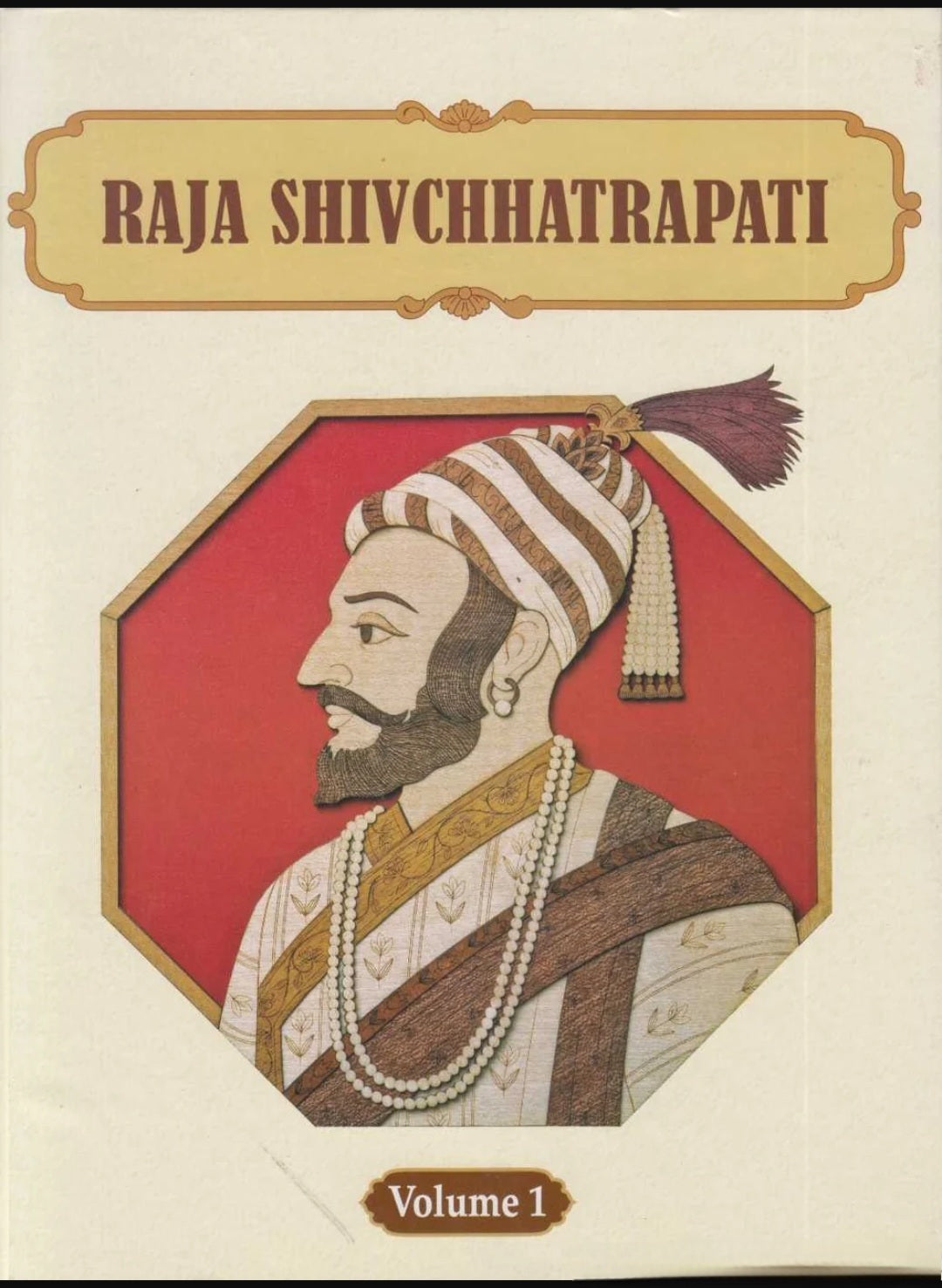 Raja Shiv Chhatrapati by Babasaheb Purandare (English)