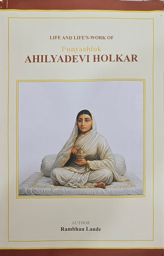 Punyashlok Ahilyadevi Holkar (Life And Life's Work) by Rambhau Lande (English)