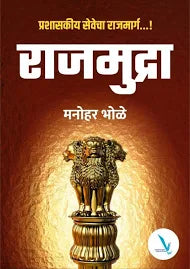 Abraham Lincon falani talanara Mahapurush अब्राहम लिंकन : फाळणी टाळणारा महापुरुष By  V G Kanitkar  वि.ग. कानिटकर